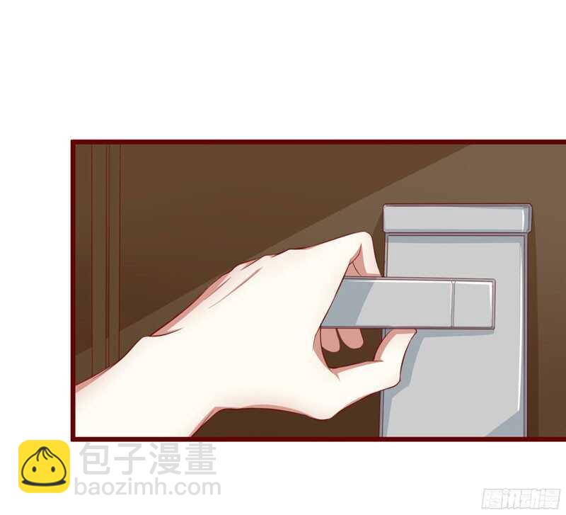 《不良宠婚》第39话 我只有你…… 第9页