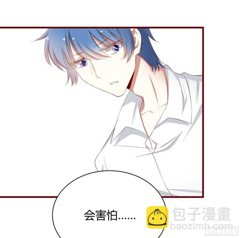 《不良宠婚》第38话 只能选择伤害凌予… 第19页