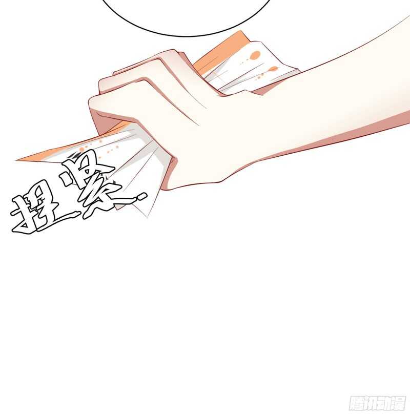 《不良宠婚》第38话 只能选择伤害凌予… 第20页