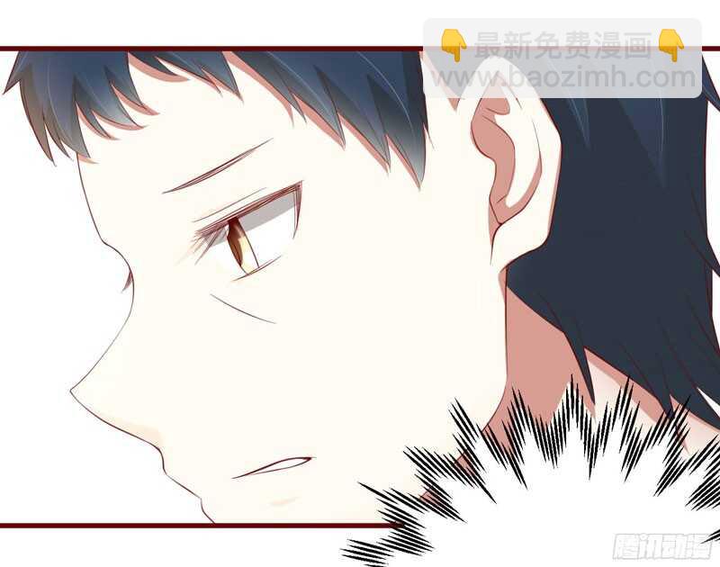 《不良宠婚》第38话 只能选择伤害凌予… 第25页