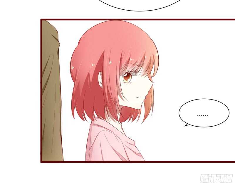 《不良宠婚》第38话 只能选择伤害凌予… 第29页