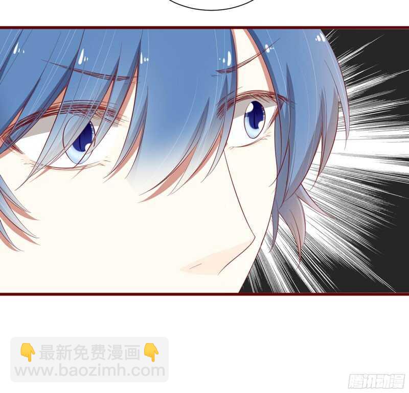 《不良宠婚》第38话 只能选择伤害凌予… 第32页