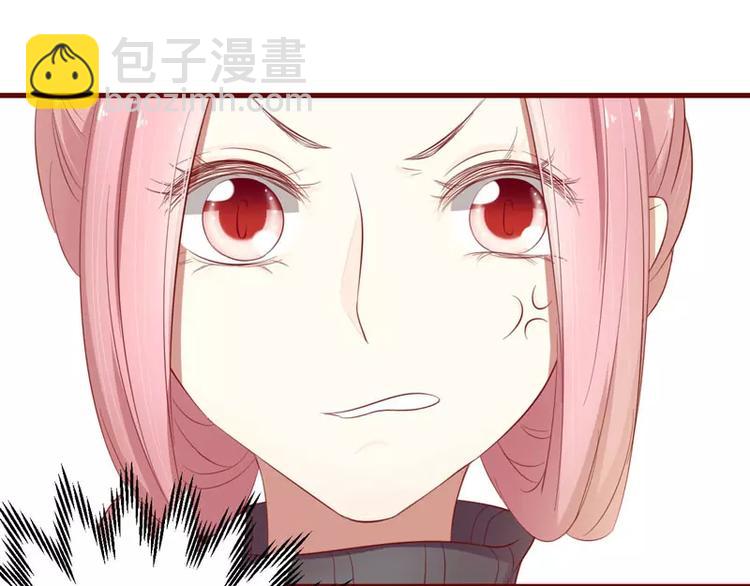 《不良宠婚》第37话 分开了还能再见吗 第20页