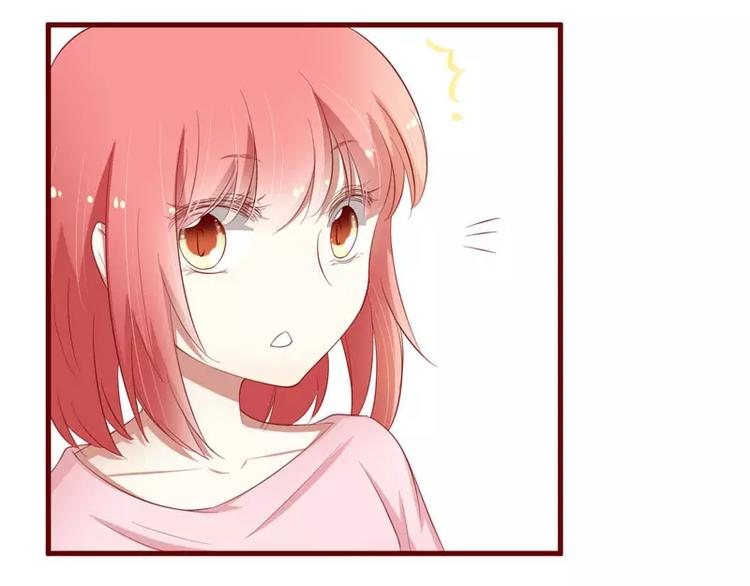 《不良宠婚》第37话 分开了还能再见吗 第40页