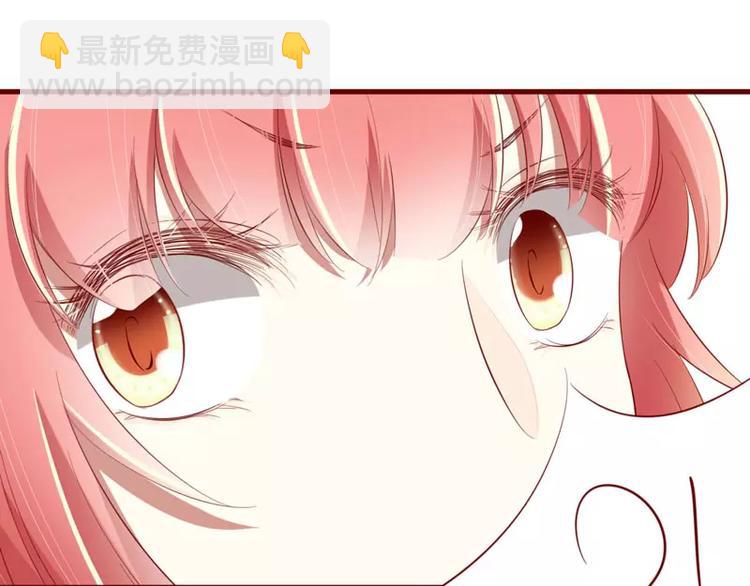 《不良宠婚》第37话 分开了还能再见吗 第44页