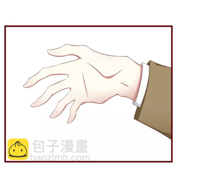 《不良宠婚》第37话 分开了还能再见吗 第4页