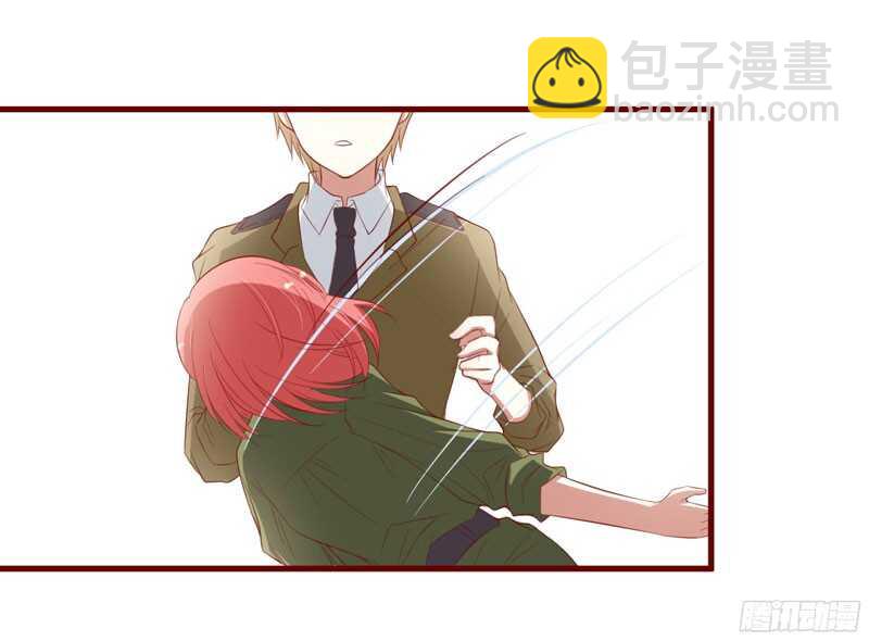 《不良宠婚》第44话 永远用不着你管 第18页