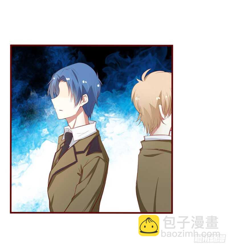 《不良宠婚》第44话 永远用不着你管 第27页
