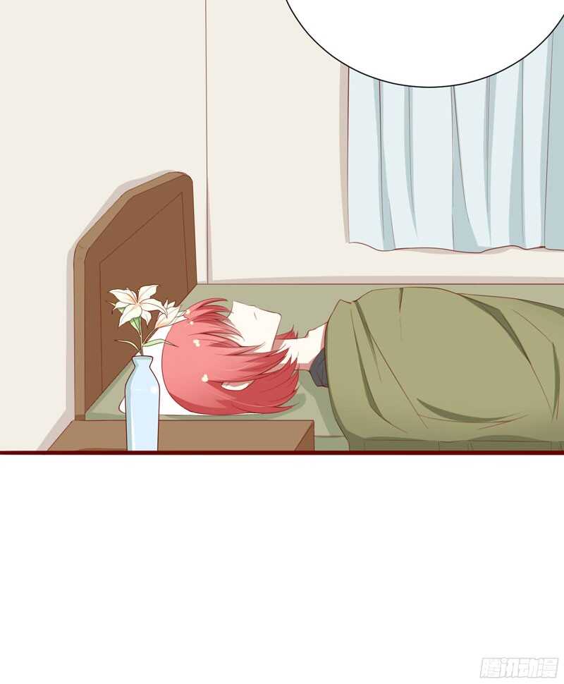 《不良宠婚》第44话 永远用不着你管 第30页