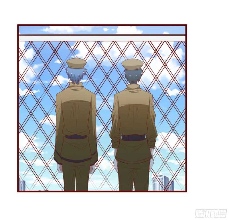 《不良宠婚》第44话 永远用不着你管 第7页