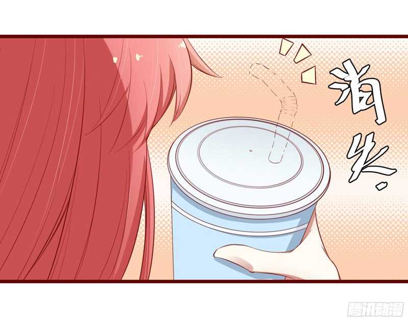 《不良宠婚》第42话 被拿走的吸管 第30页