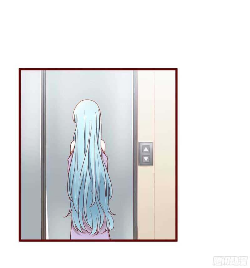 《不良宠婚》第42话 被拿走的吸管 第4页