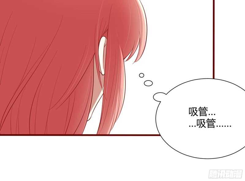 《不良宠婚》第43话 苏丽的目的 第14页