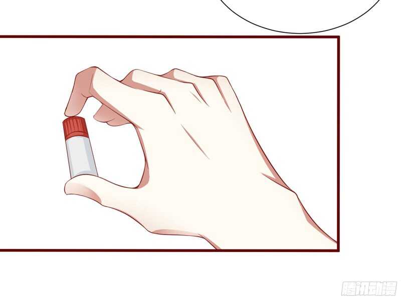《不良宠婚》第43话 苏丽的目的 第18页