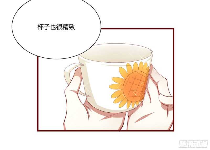 《不良宠婚》第47话 躲起来想念别的男人？ 第10页