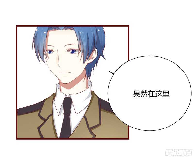《不良宠婚》第47话 躲起来想念别的男人？ 第26页