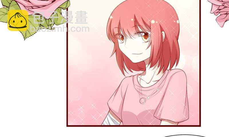 《不良宠婚》第47话 躲起来想念别的男人？ 第30页