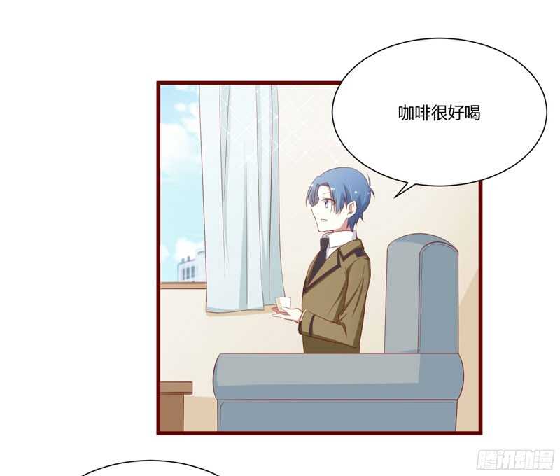 《不良宠婚》第47话 躲起来想念别的男人？ 第9页