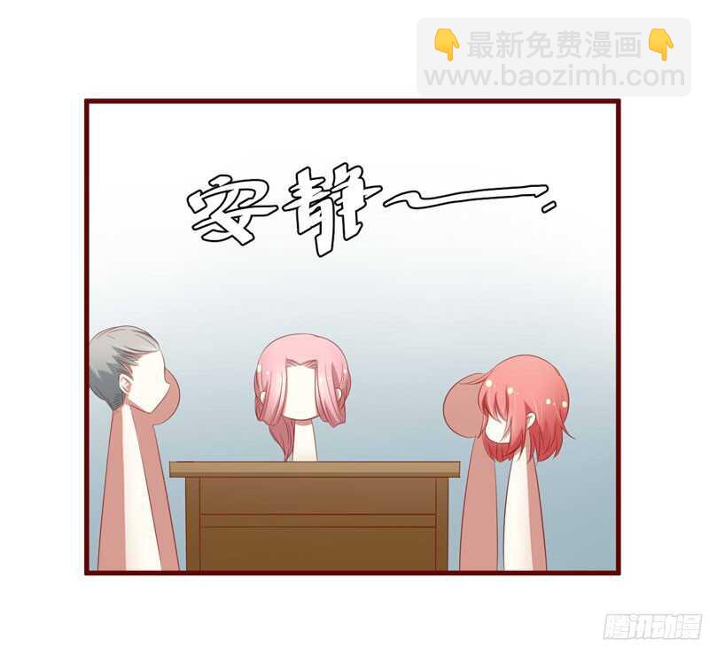 《不良宠婚》第46话 他该多可怜 第13页