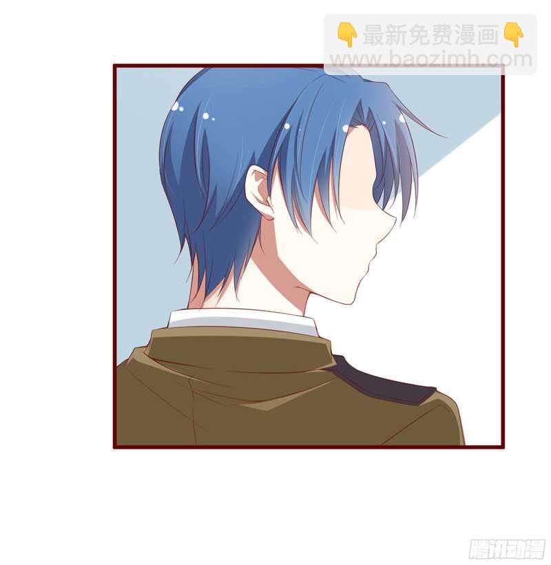 《不良宠婚》第46话 他该多可怜 第20页
