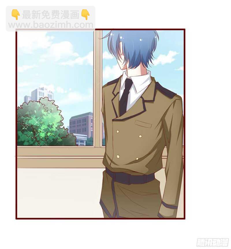 《不良宠婚》第46话 他该多可怜 第21页