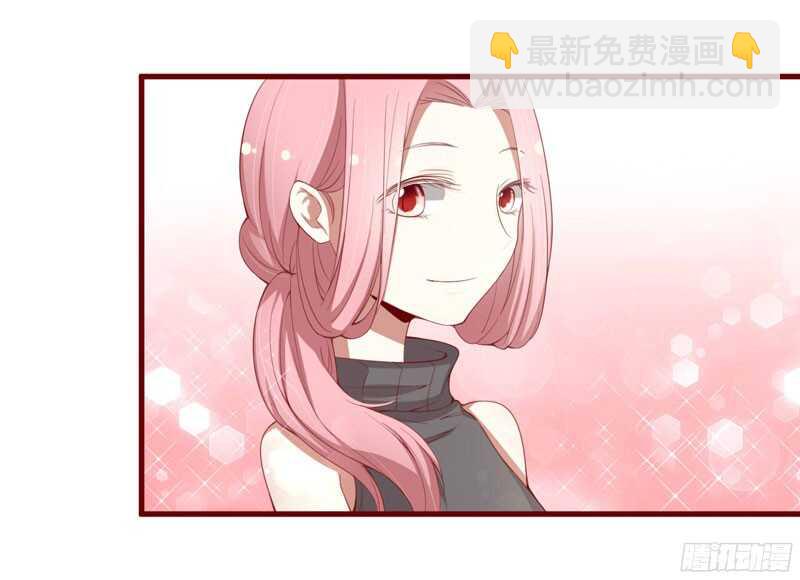 《不良宠婚》第46话 他该多可怜 第26页