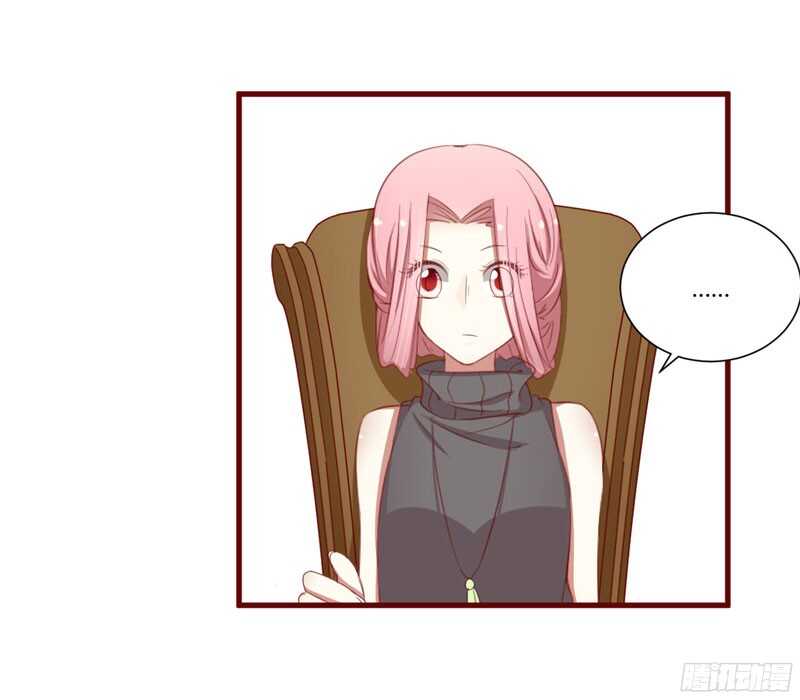 《不良宠婚》第46话 他该多可怜 第2页