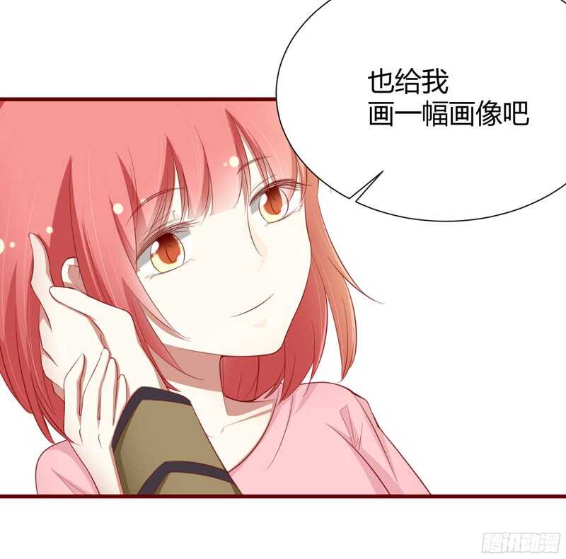 《不良宠婚》第48哈 他是祁夜 第14页