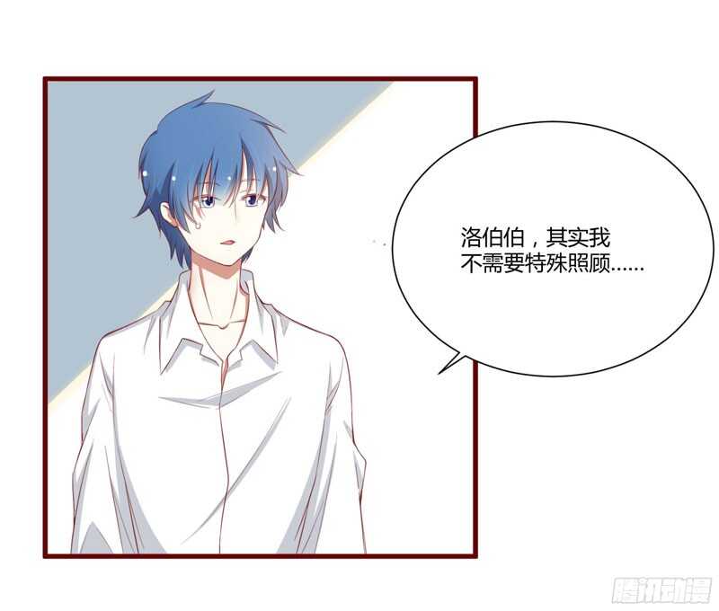 《不良宠婚》第48哈 他是祁夜 第19页