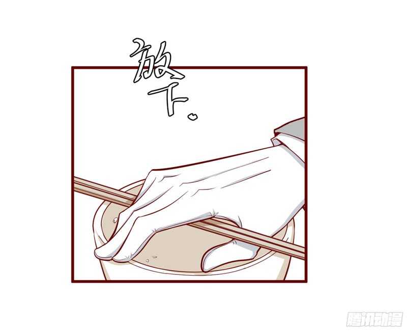 《不良宠婚》第48哈 他是祁夜 第20页