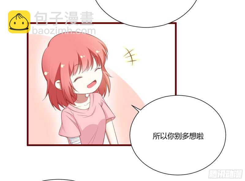 《不良宠婚》第48哈 他是祁夜 第6页