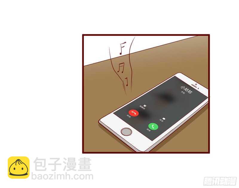 《不良宠婚》第49话 你儿子在等你 第13页