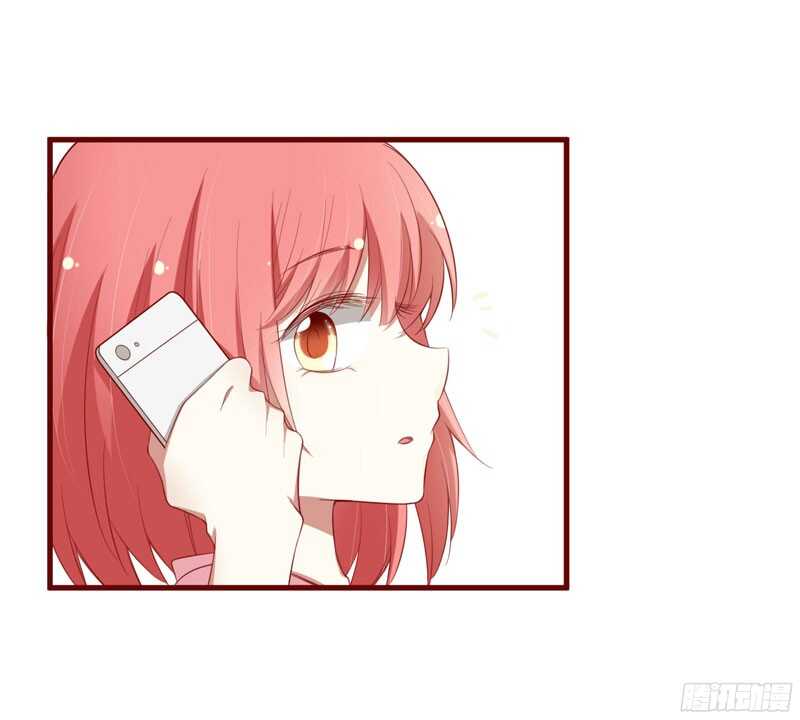 《不良宠婚》第49话 你儿子在等你 第14页