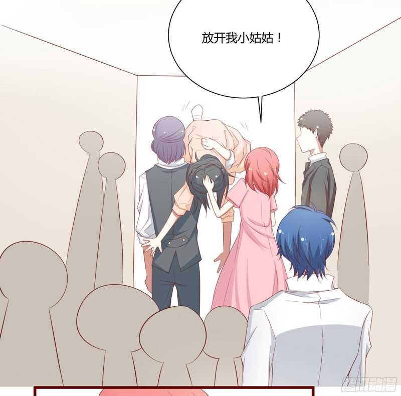 《不良宠婚》第49话 你儿子在等你 第30页