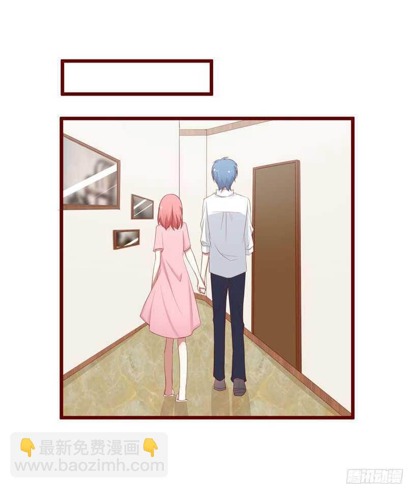 《不良宠婚》第51话 除了她什么都可以不要 第13页