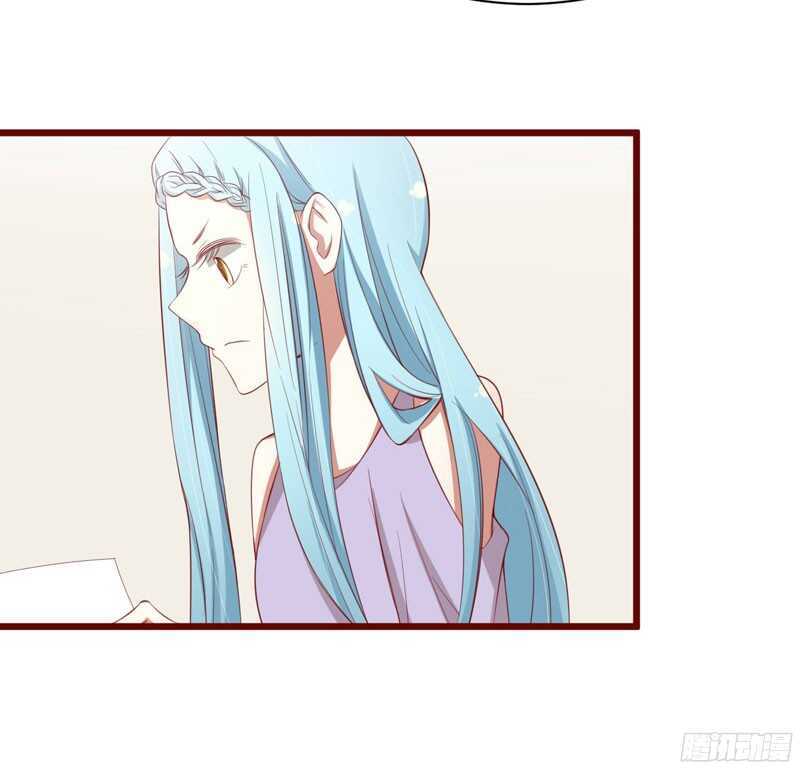 《不良宠婚》第51话 除了她什么都可以不要 第28页