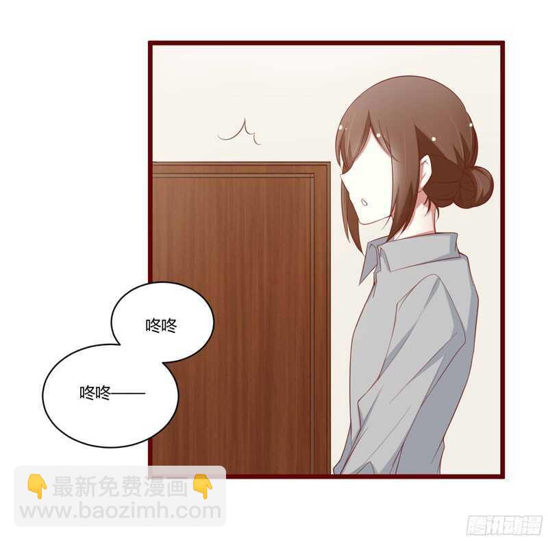 《不良宠婚》第51话 除了她什么都可以不要 第7页