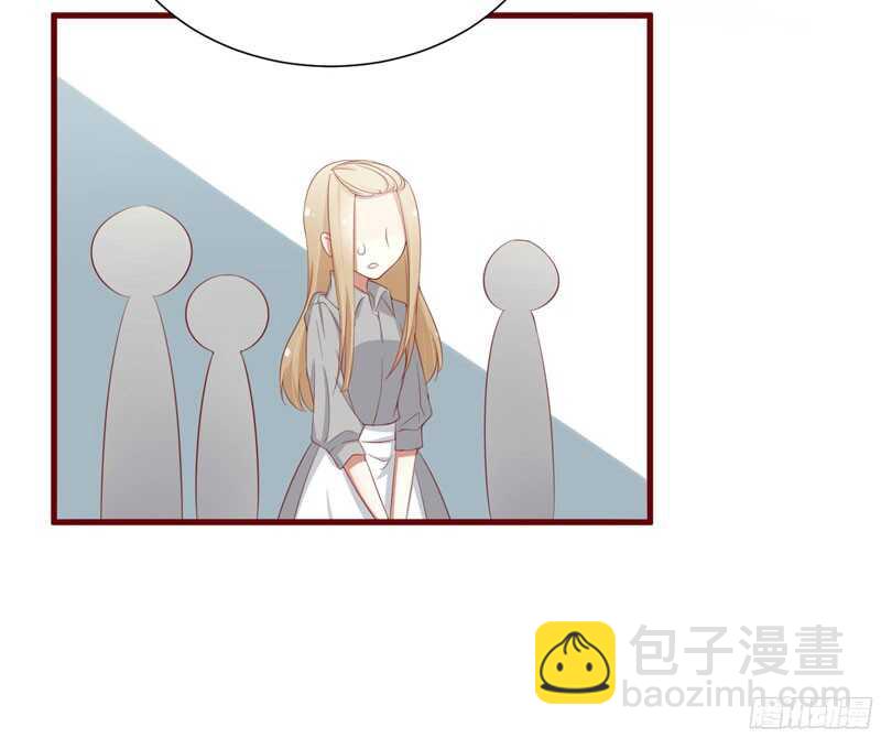 《不良宠婚》第50话 如果怀了怎么办 第20页