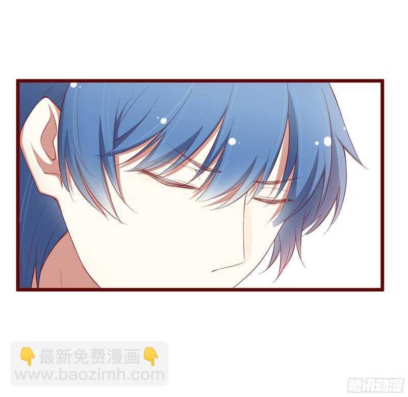 《不良宠婚》第50话 如果怀了怎么办 第30页
