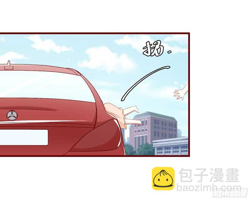 《不良宠婚》第50话 如果怀了怎么办 第5页