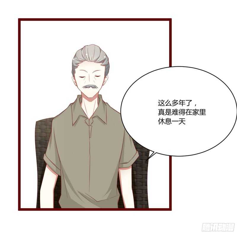 《不良宠婚》第52话 我爱的人跟他爱的人 第10页