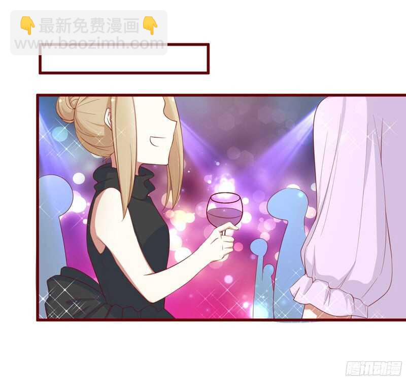 《不良宠婚》第54话 舅甥俩看上去怪怪的 第12页