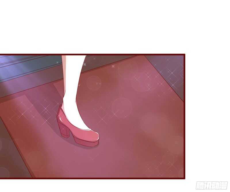 《不良宠婚》第54话 舅甥俩看上去怪怪的 第17页
