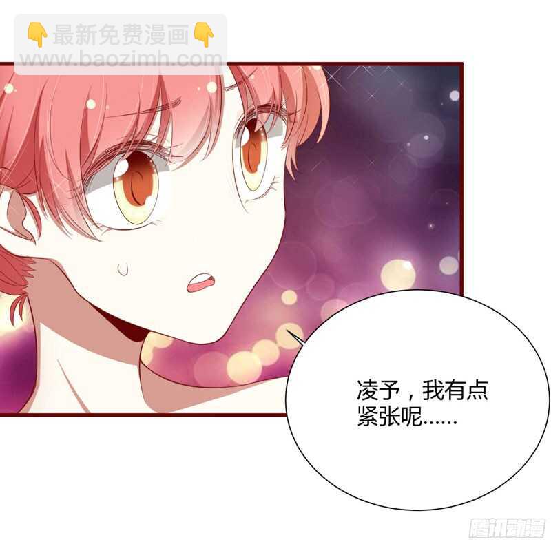 《不良宠婚》第54话 舅甥俩看上去怪怪的 第19页