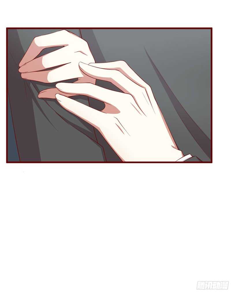 《不良宠婚》第54话 舅甥俩看上去怪怪的 第21页