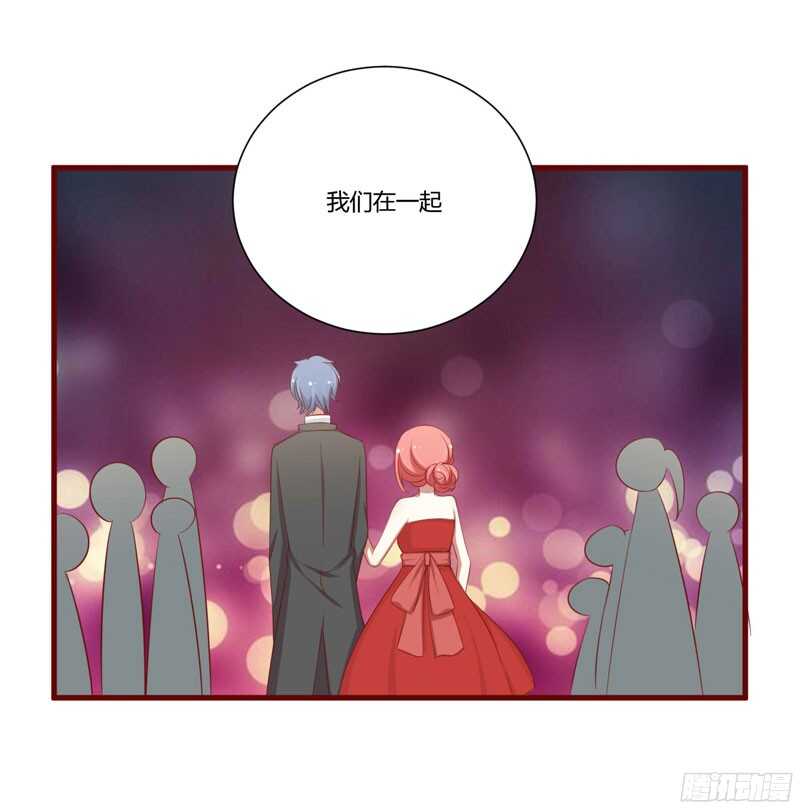 《不良宠婚》第54话 舅甥俩看上去怪怪的 第22页