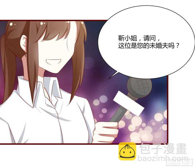 《不良宠婚》第54话 舅甥俩看上去怪怪的 第24页