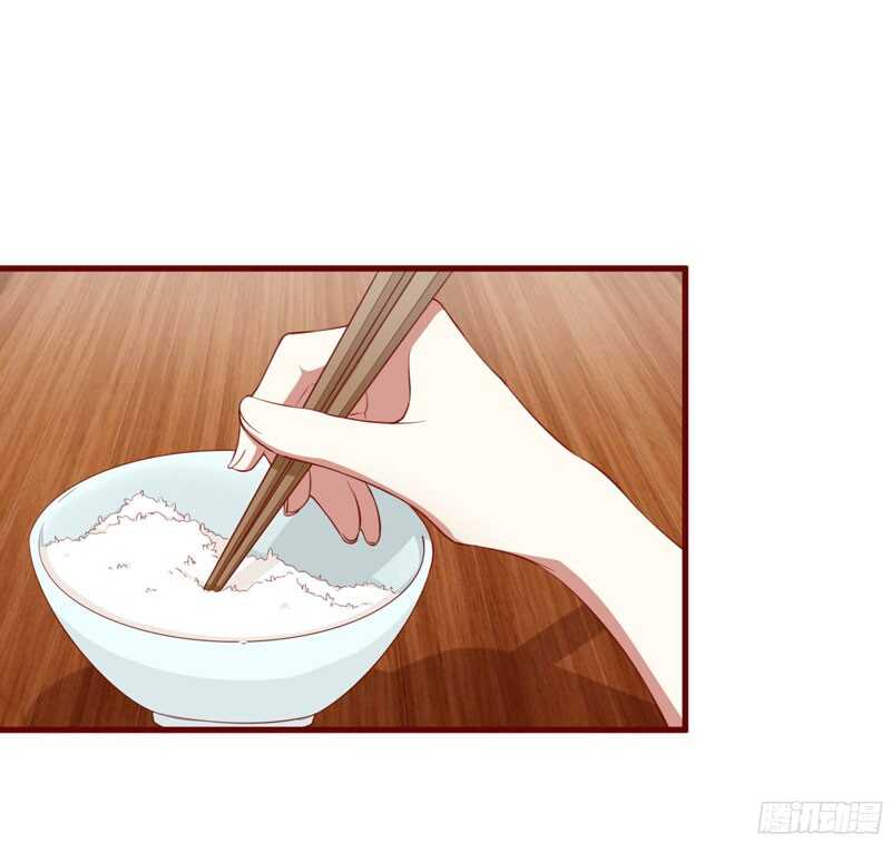 《不良宠婚》第54话 舅甥俩看上去怪怪的 第6页