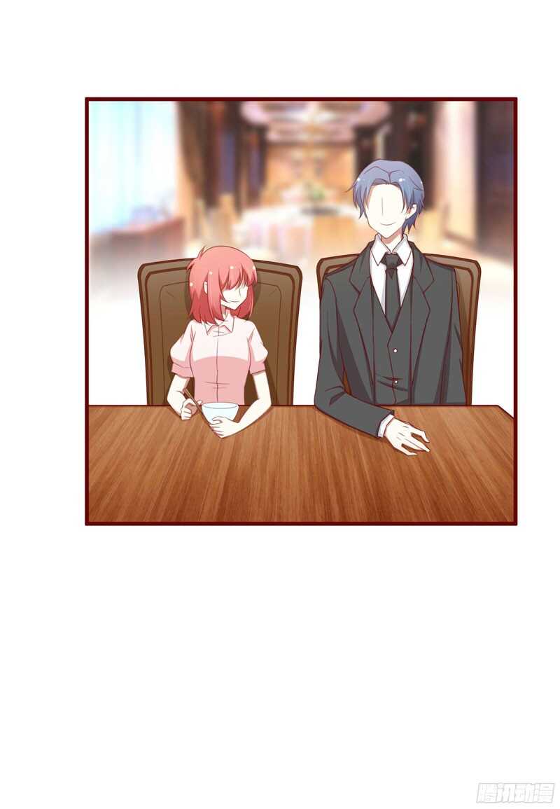 《不良宠婚》第54话 舅甥俩看上去怪怪的 第7页