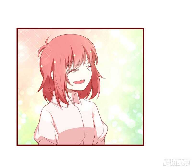 《不良宠婚》第54话 舅甥俩看上去怪怪的 第8页
